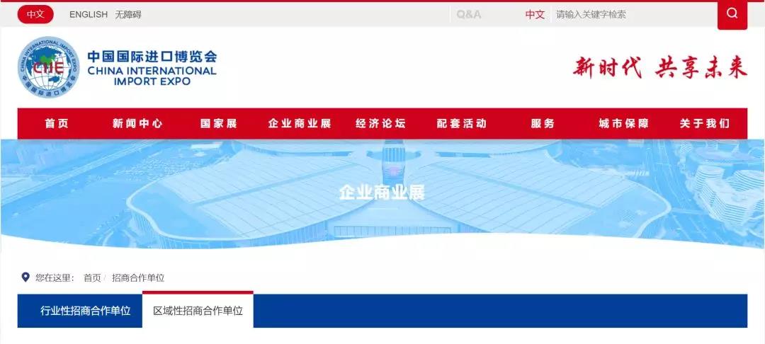 1567045582404026429.jpg 微信圖片_20190829101323.jpg