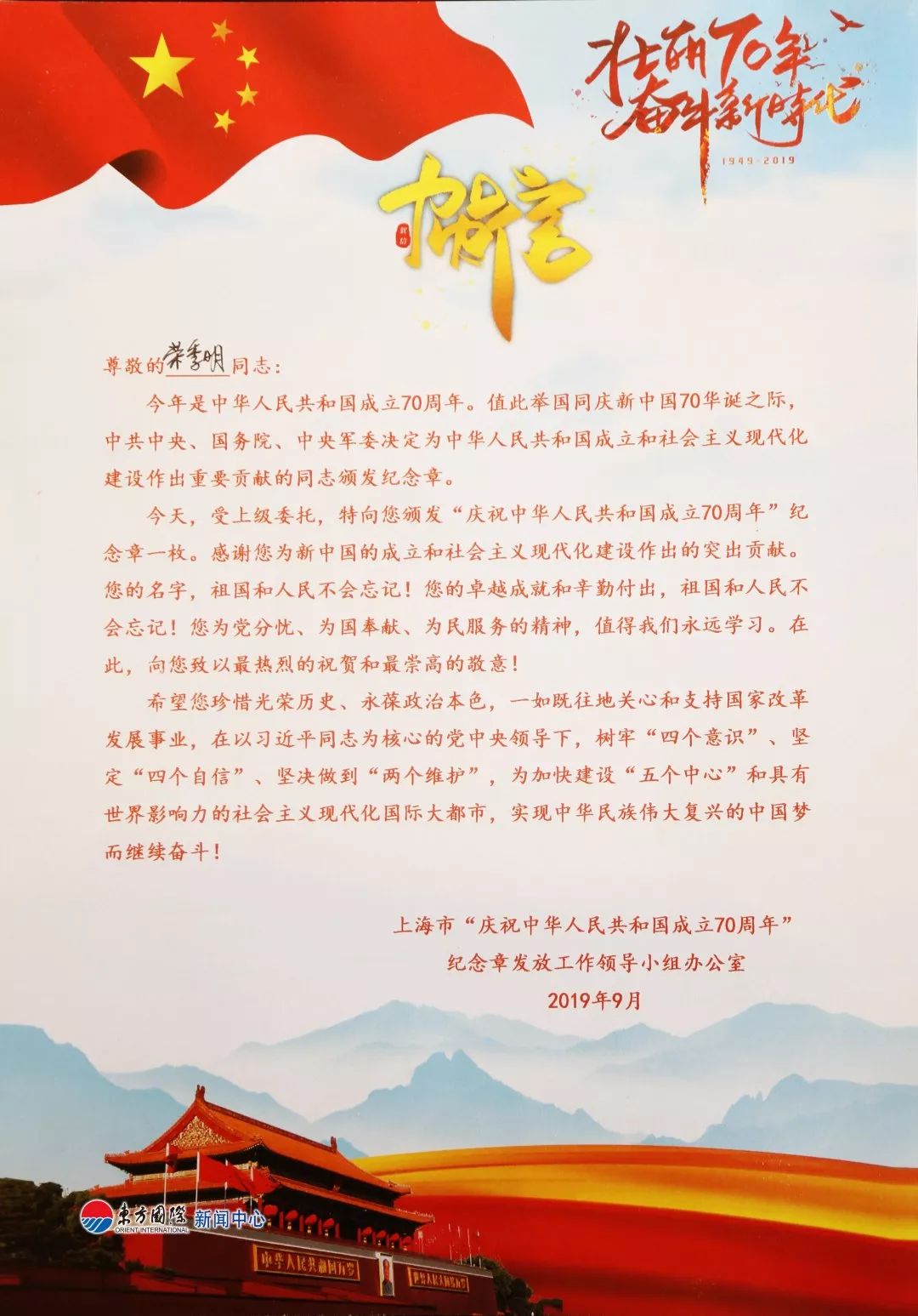 1568959164046043640.jpg 微信圖片_20190920135912.jpg